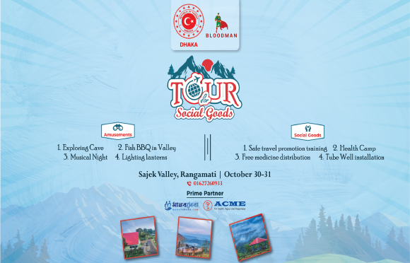 Bloodman Tour for Social Goods poster